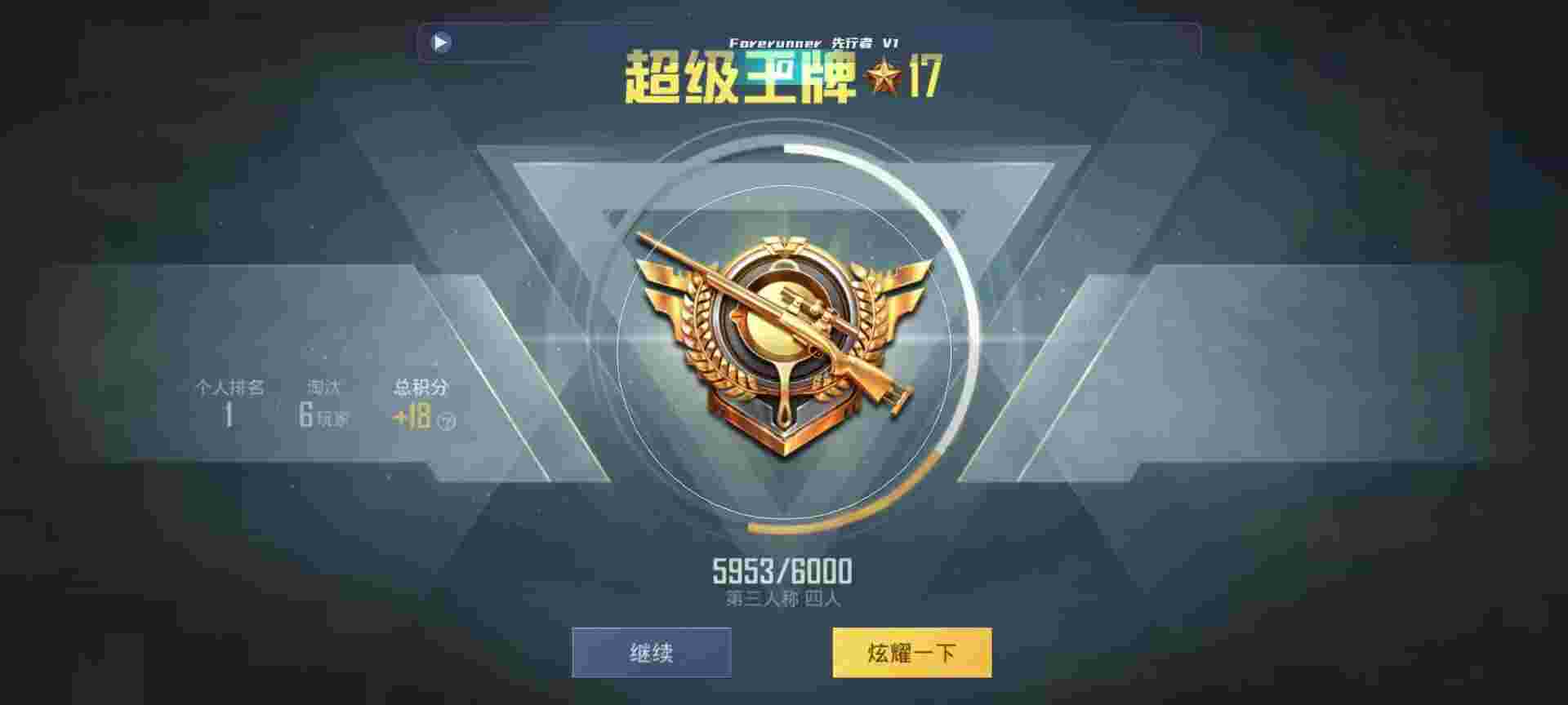 和平精英鸡腿辅助自瞄 - 第五人格卡片有卡游辅助预览图